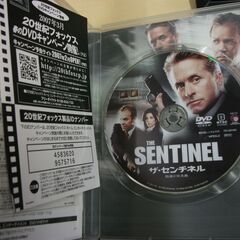 ザ・センチネル 陰謀の星条旗 [DVD]の画像