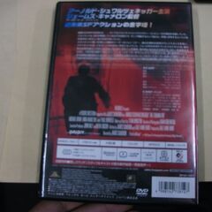 ターミネーター [DVD]　特別編　ディスク1枚組です。の画像