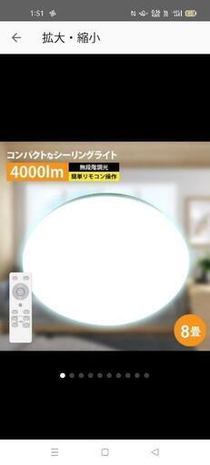 値下げしました　半年のみ使用の美品　MT-CL802　LED　シーリングライト