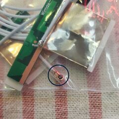 ノートパソコン用 アンテナハーネスの画像