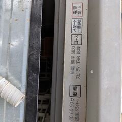 ?最終値下げ?Panasonic　ビルトイン食洗機?NP-45MD6 ? 2016年7月製造