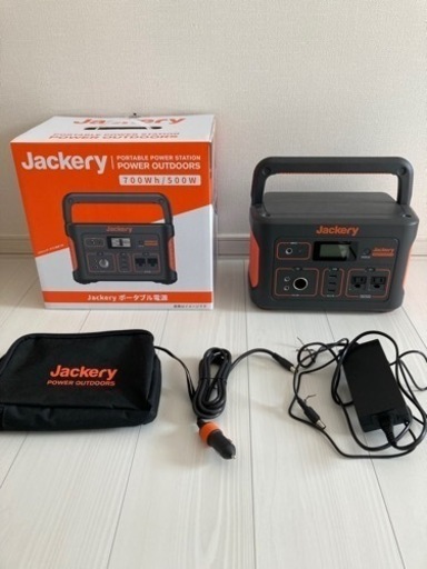 ジャクリーポータブル電源700