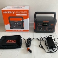 ジャクリーポータブル電源700