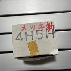 レア品センターキャップ