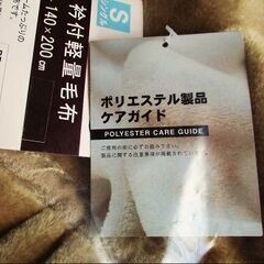 【未使用】ムートン調の軽量毛布　シングルサイズの画像
