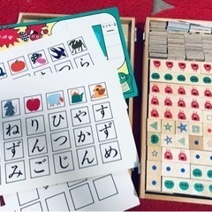 決まりました　ひらけ　ポンキッキ　教材の画像