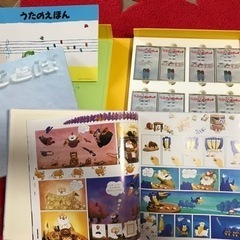 決まりました　ひらけ　ポンキッキ　教材の画像