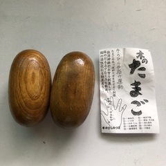 新品未使用品木のたまご　ツボおし