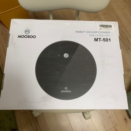 新品未開封　ロボット掃除機