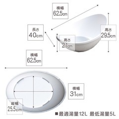 エッグ　沐浴　ベビーバスの画像