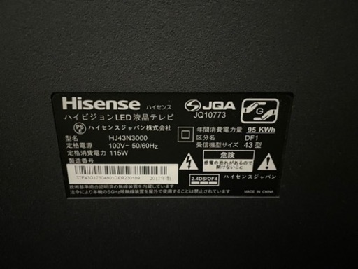 HISENSE HJ43N3000 ハイセンス テレビ 43インチ 4K対応