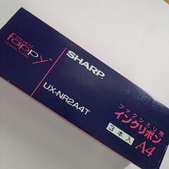 SHARPファックス用インクリボン1本