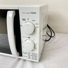 【決まりました】JT172(OT)アイリスオーヤマ IRIS OHYAMA 電子レンジ IMG-T177-5-W 50Hz専用 2020年製 白 ホワイト 通電動作確認済み 中古現状品 現地引き取りのみの画像