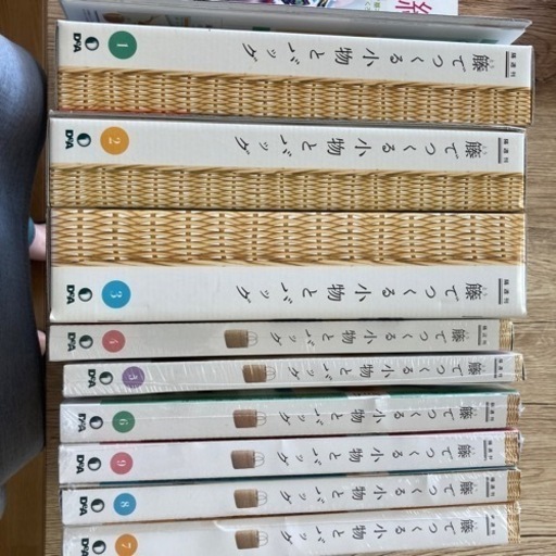 籐で作る小物とパックキット
