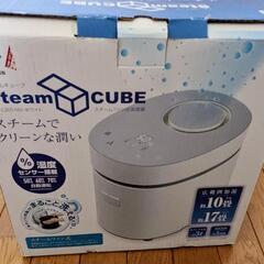 山善 スチームファン式加湿器