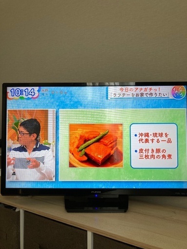 FUNAI 液晶テレビ　2020年製