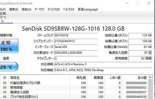 NEC VersaPro VJ25TLN Core i5