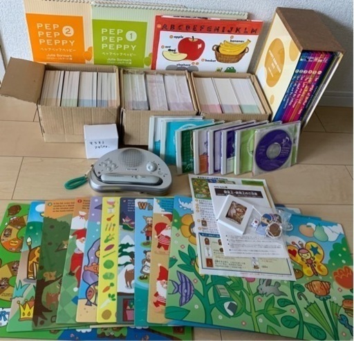 ペッピーキッズ教材✨最終値下げ✨