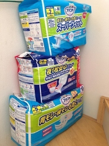 大人用オムツ