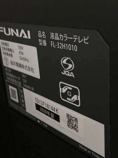 ポム様　テレビ