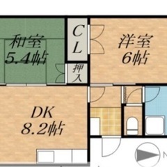 格安！市内西16条南リフォーム済2DKペット可マンション