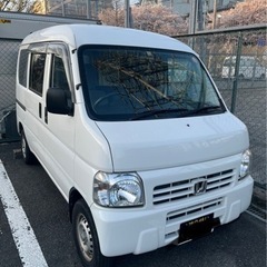 購入者決定　ホンダ アクティバン 平成28年式