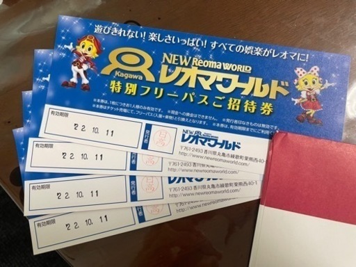岡田武史他 全40名 直筆 サイン」 岡田武史他全40名直筆サイン」