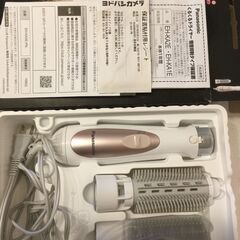 お話し中　ドライヤー　保証期間内の画像