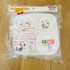 キティちゃん　こども食器セット