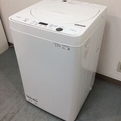 （4/29受渡済）YJT2004【SHARP/シャープ 5.5㎏洗濯機】極美品 2021年製 ES-GE5E 家電 洗濯 簡易乾燥付