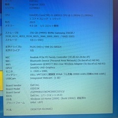 美品！DELL ノートパソコン