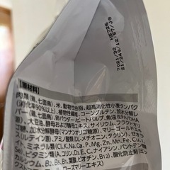 新品未開封 ロイヤルカナン 消化器サポート 猫 2kgの画像