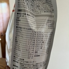 新品未開封 ロイヤルカナン 消化器サポート 猫 2kgの画像