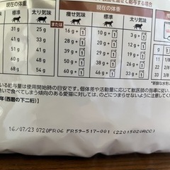 新品未開封 ロイヤルカナン 消化器サポート 猫 2kgの画像