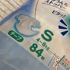 moony オムツ　テープS（4~8kg）　84枚の画像