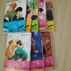 激安条件有り、佐々木と宮野1巻から8巻までのセット