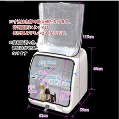 中古 デリバリーボックス　210Lの画像