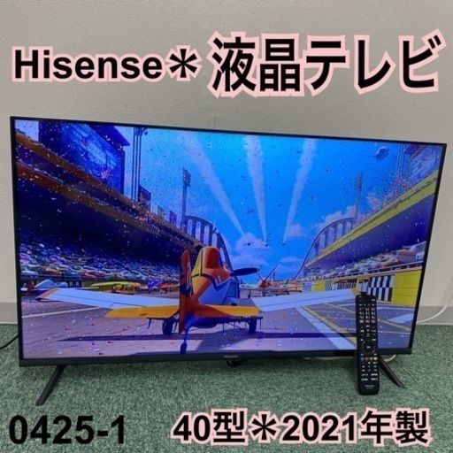 【ご来店限定】＊ハイセンス 液晶テレビ 40型 2021年製＊0425-1