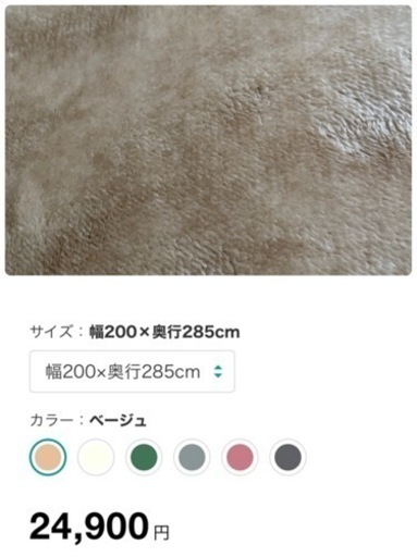 ラグ　カーペット　茶系　新品に近いくらいキレイ