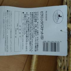 柳のピクニックバスケットの画像