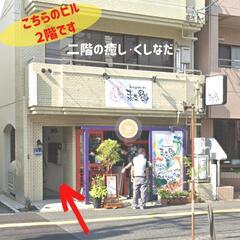 第12弾☆27〜30日【女性・ママのための朝活】☆主催者女性☆ − 広島県