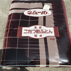 お値打ち‼️未使用ファミリーサイズこたつ敷き&こたつ布団💕✨✨✨