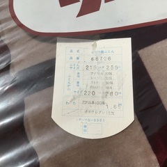 お値打ち‼️未使用ファミリーサイズこたつ敷き&こたつ布団💕✨✨✨の画像