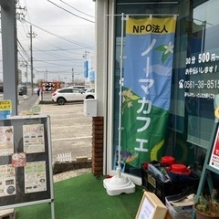 支え合い有償＆無償ボランティア募集❗️