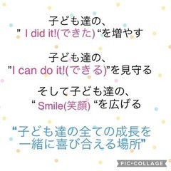 Smile ＋”English” class☆スマイルプラス幼児教室の画像