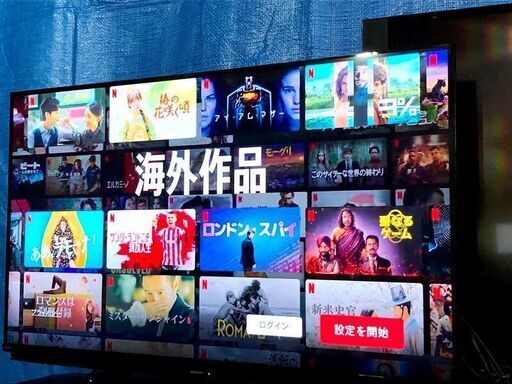 2022年購入　5年保証付き　SHARP シャープ AQUOS アクオス 4T-C43DL1 液晶テレビ 4K 43V型　外付けHD付　2T