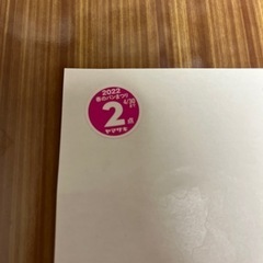 春のパンまつりシール