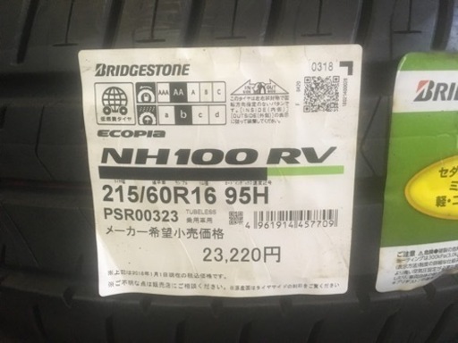 新品215/60R16 ブリヂストン　NH100RV