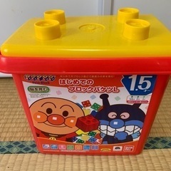 アンパンマン はじめてのブロックバケツL 現在の楽天価格4829円の画像
