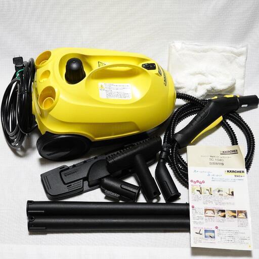 【極上美品】KARCHER ケルヒャー スチームクリーナー SC-1040
